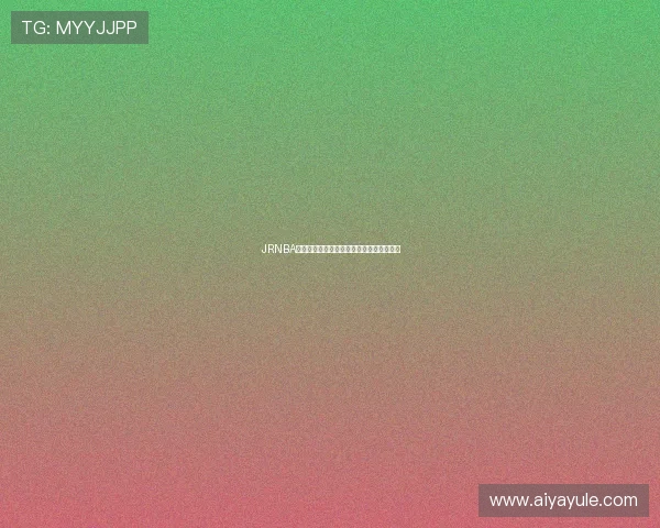 JRNBA直播免费平台全程高清赛事无延迟观看指南